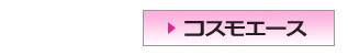 �R�X���X�|�[�c(�o�b�e�B���O�Z���^�[�E��؎s�j